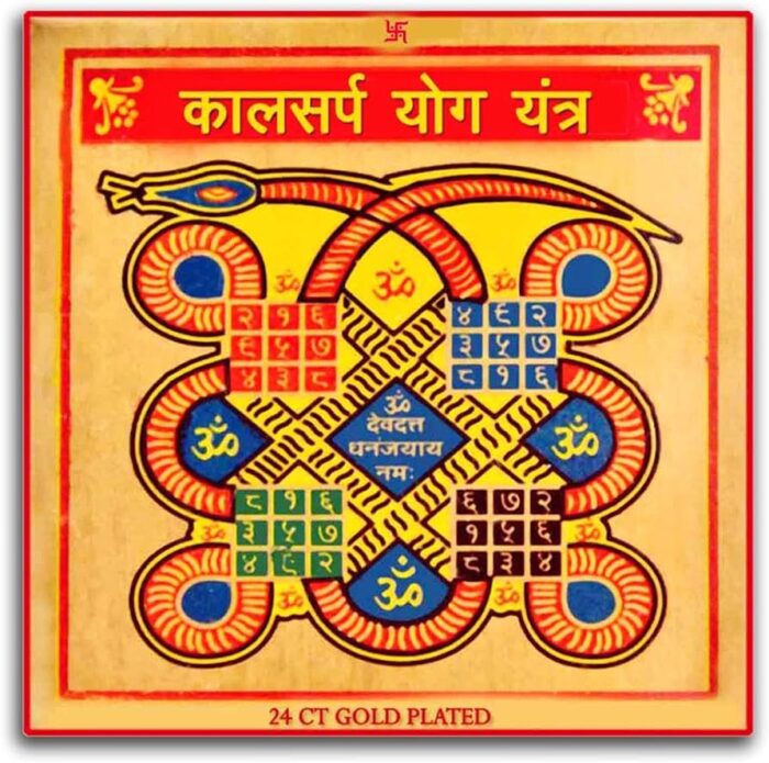 Kaal Sarp Yantra – An Ultimate Yantra To Nullify KalSarp Yog!